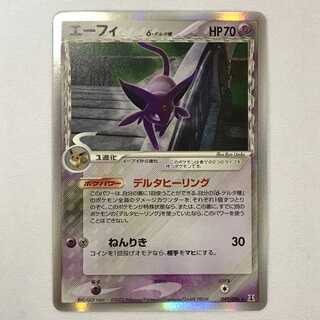 073MC534A Pokémon card 019/086 Espeon