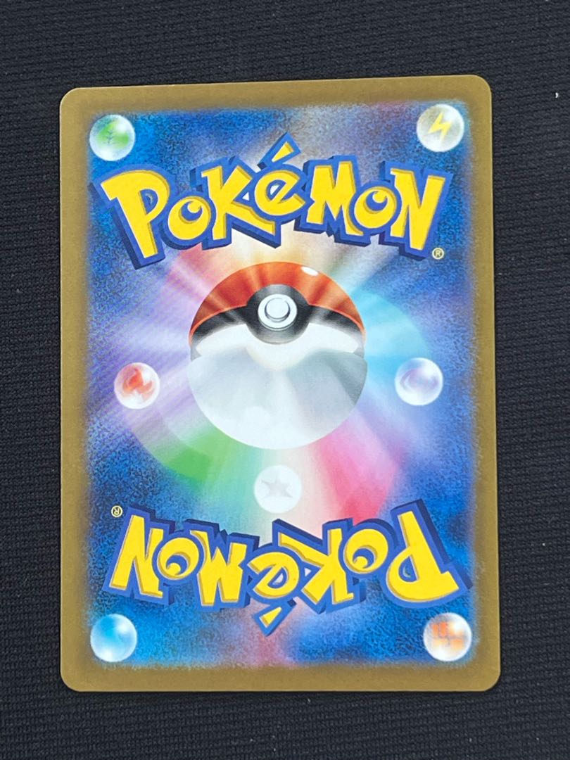 Neo Upper Energy ACE 071/071