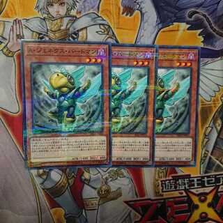 A・ジェネクス・バードマン NP