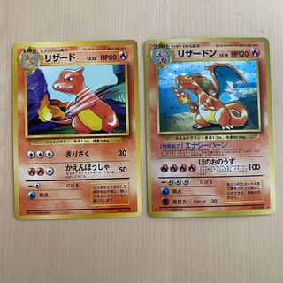 Charmeleon&Charizard Kira, old back, set of 2