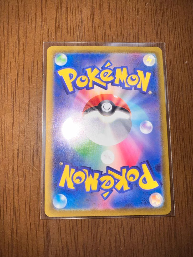 Morty's Conviction SAR 097/071