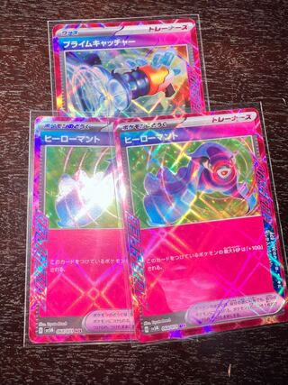 Hero cape ACE 064/071