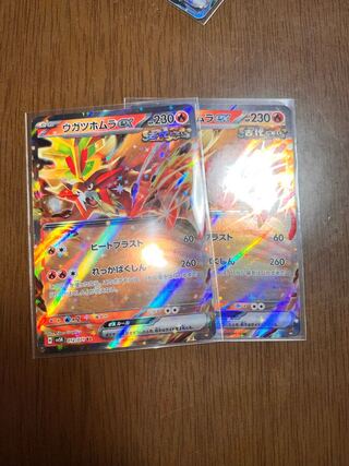 Ugatu Homura ex RR 012/071