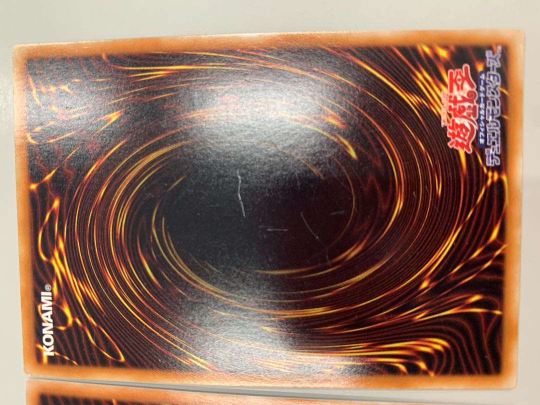 Honest Ultra Rare JP001