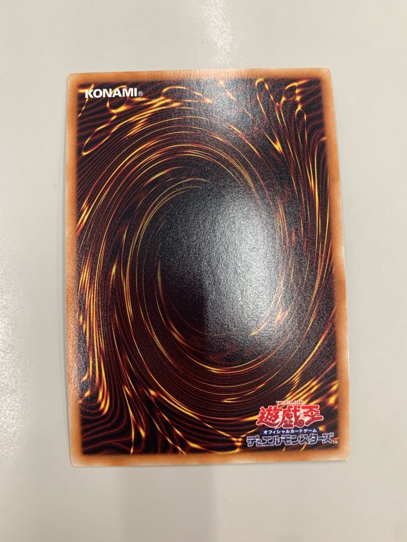 Forbidden Lance Gold Secret Rare JP015