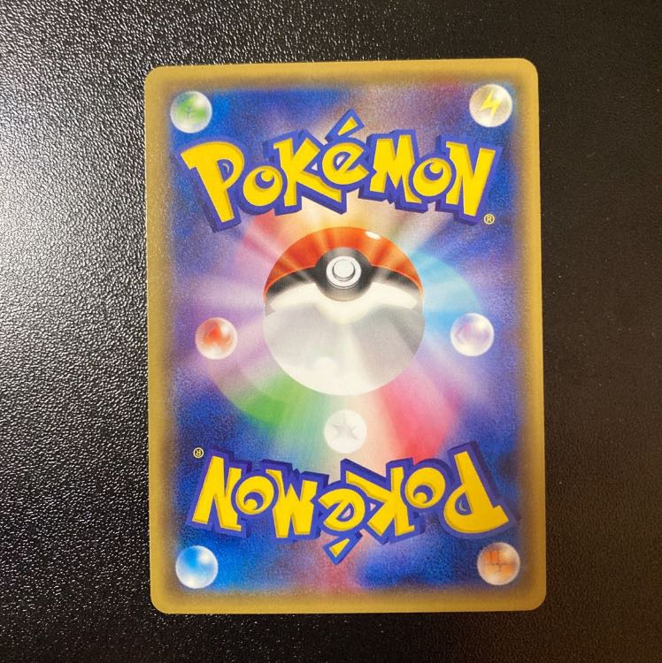 Kyogre Seoul Link U 064/070 1枚