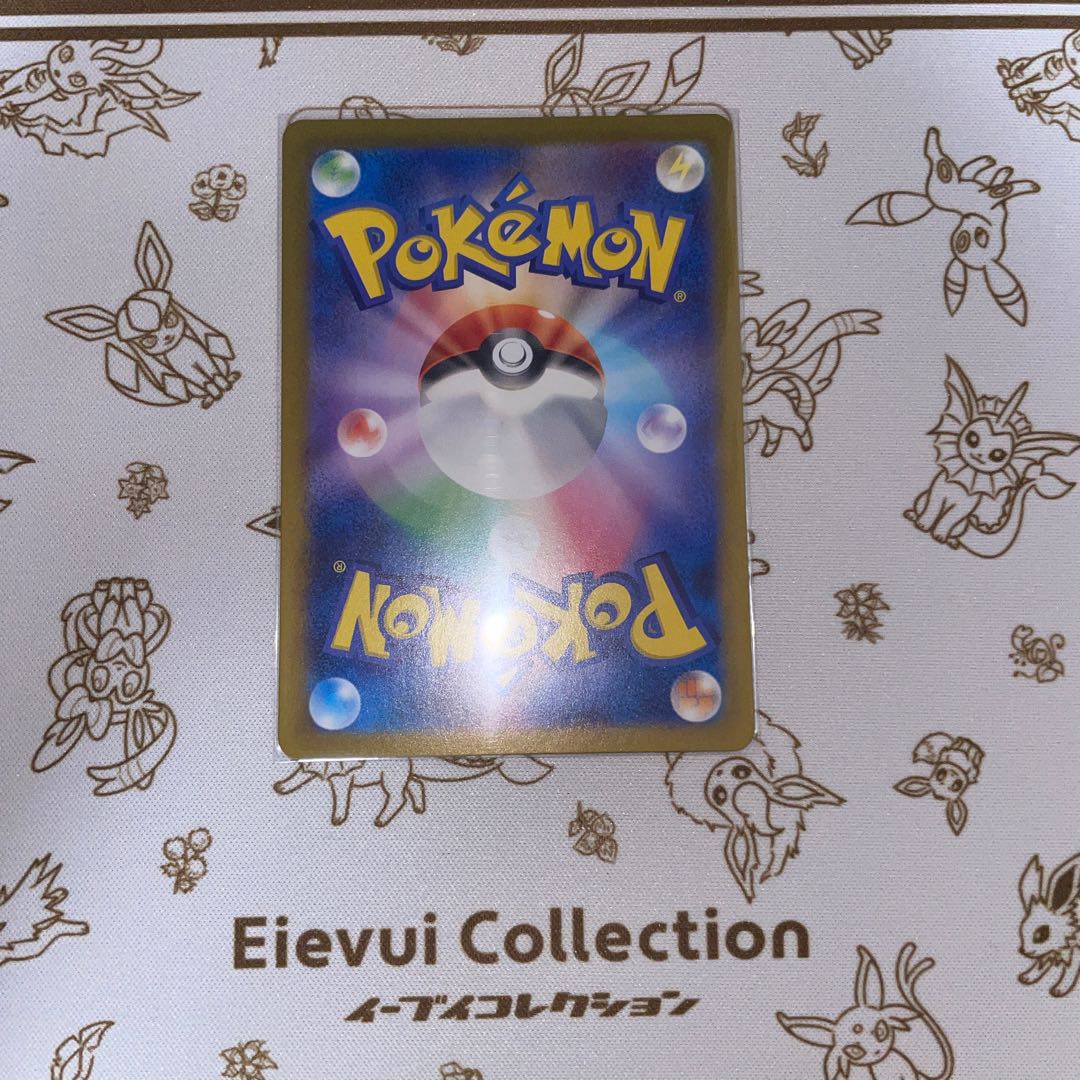 Hero cape ACE 064/071