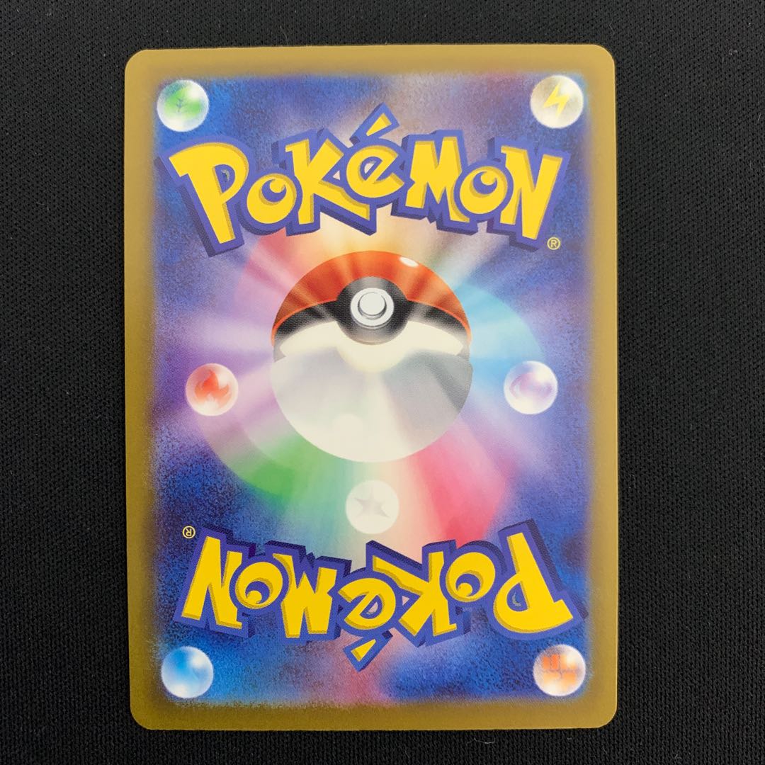 Torterraex SR 084/071