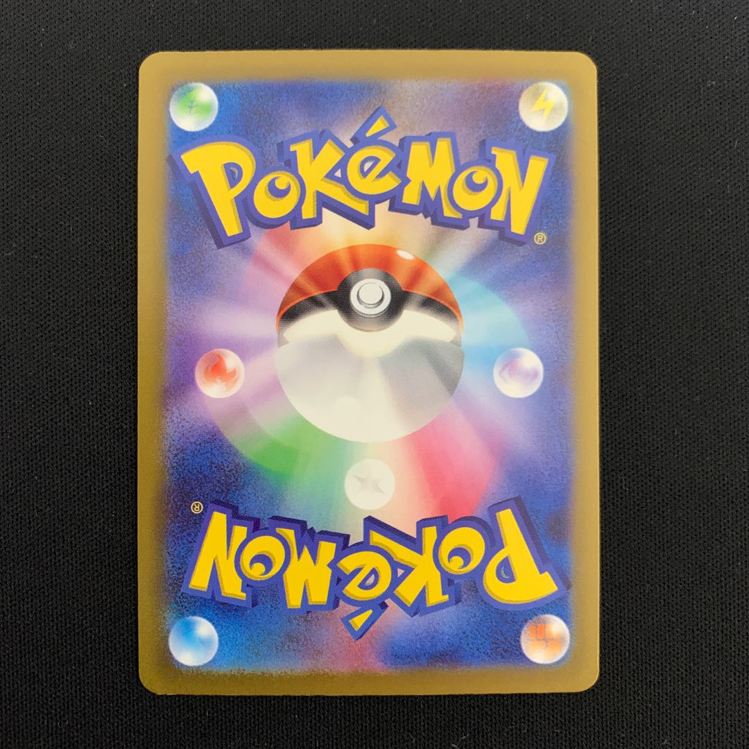 Deciphering Cryptomania SR 090/071