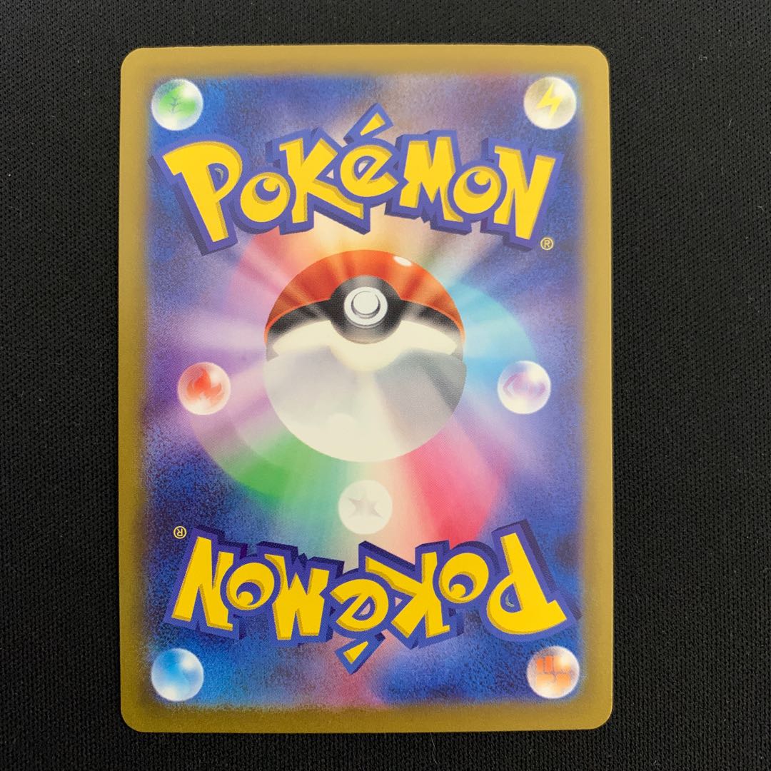 マキシマムベルト ACE 066/071