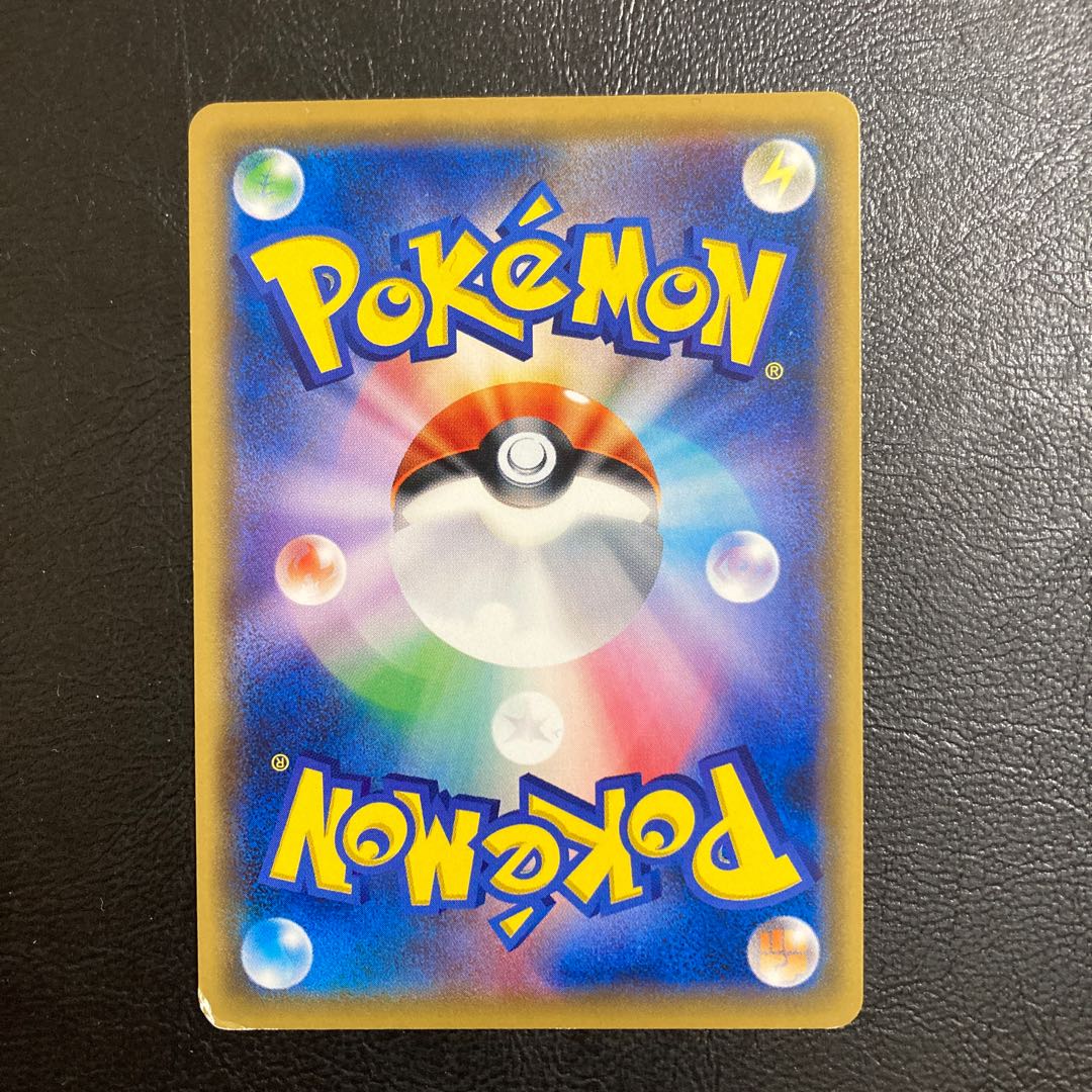 Special Price】Sharpedo Soul Link 129/171