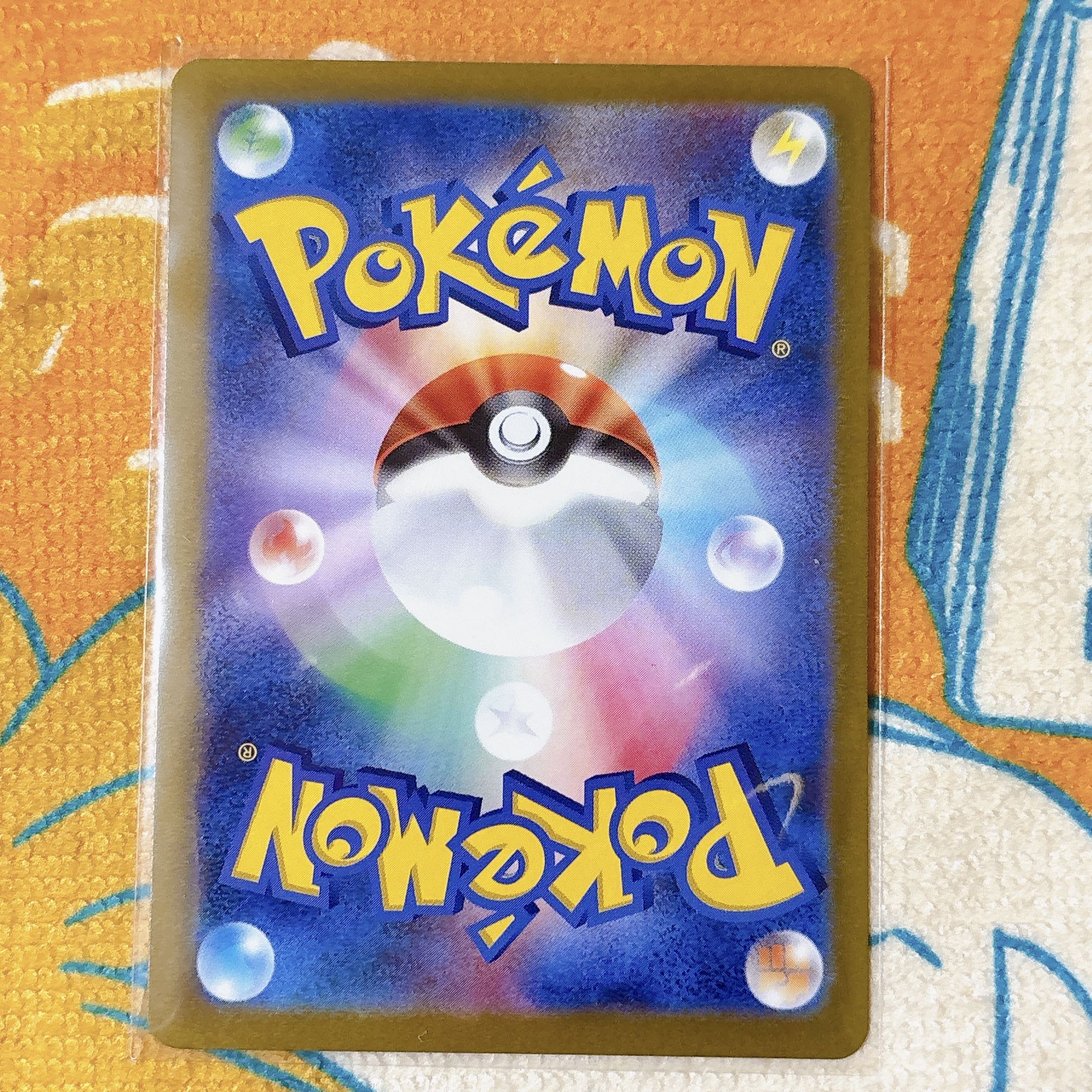 Neo Upper Energy ACE 071/071