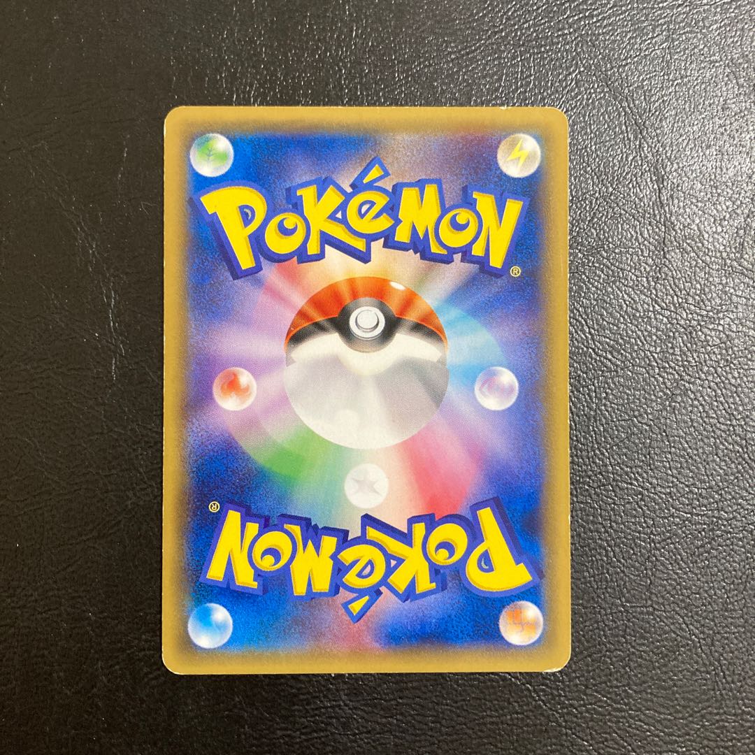 Manectric Soul Link U 081/088