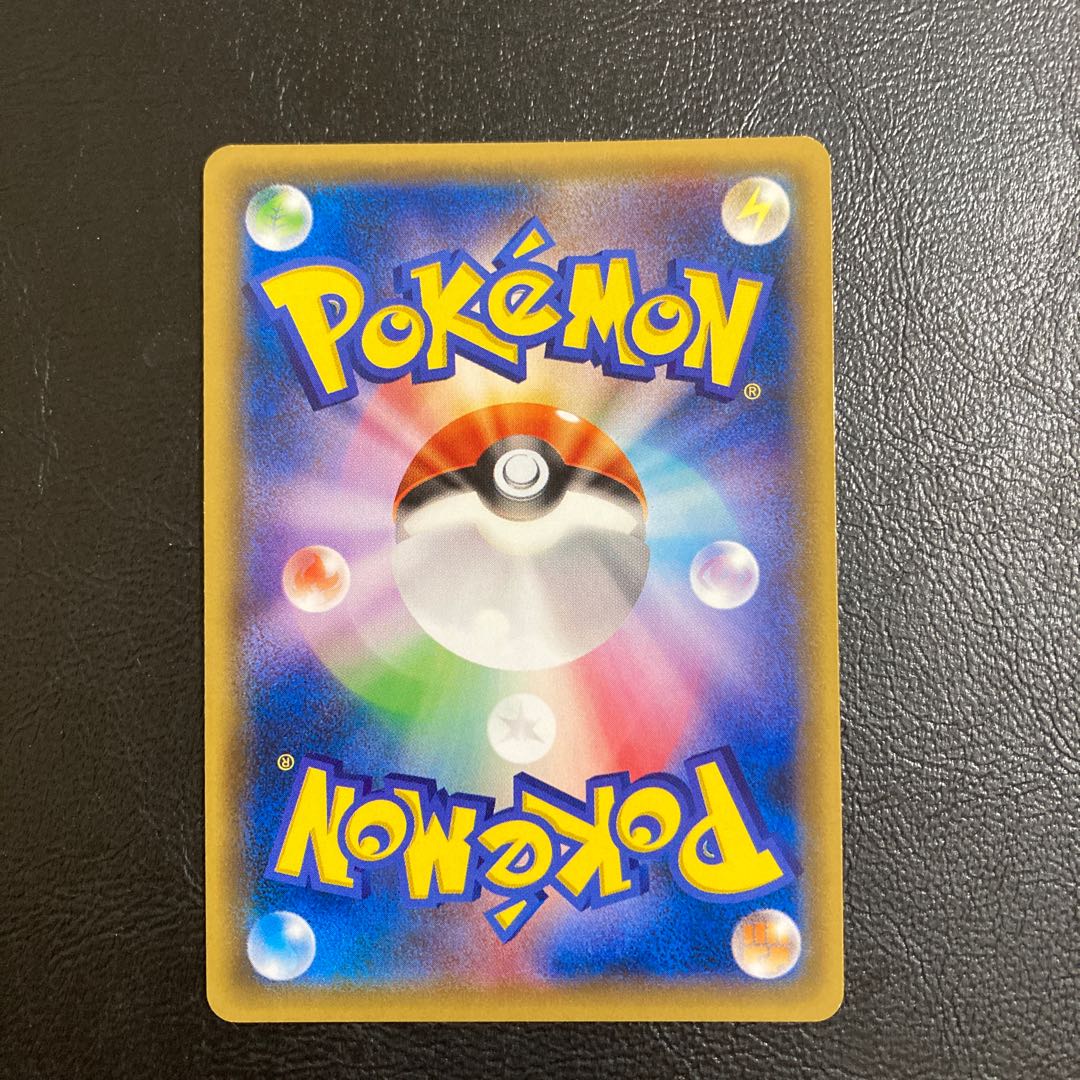 Goods] Ampharos Soul Link U 074/081