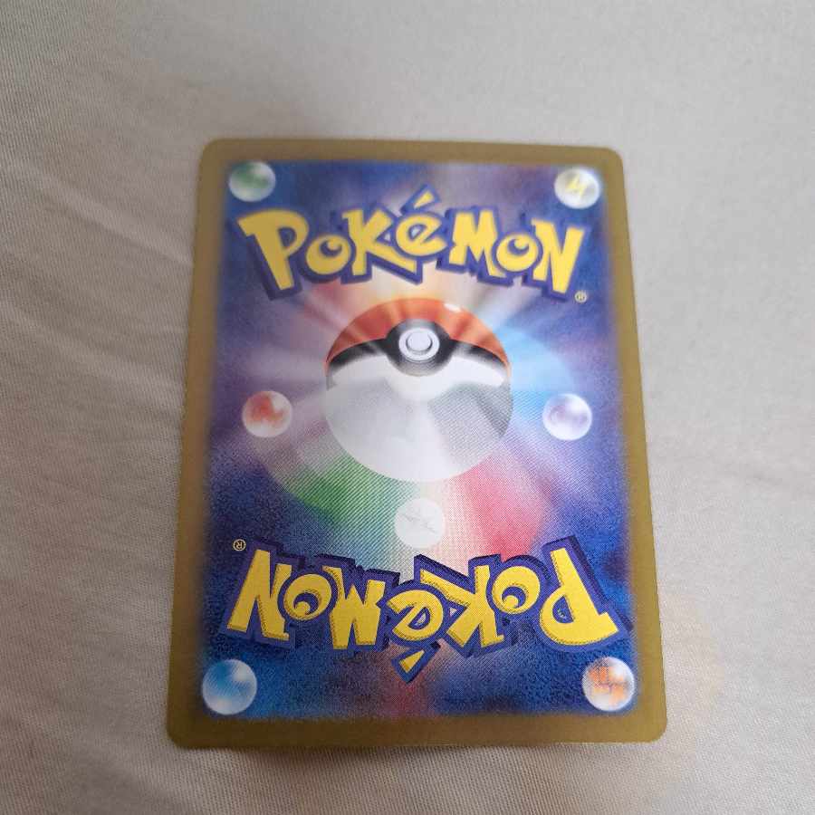 Neo Upper Energy ACE 071/071