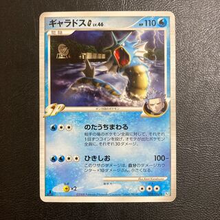 Gyarados 028/096