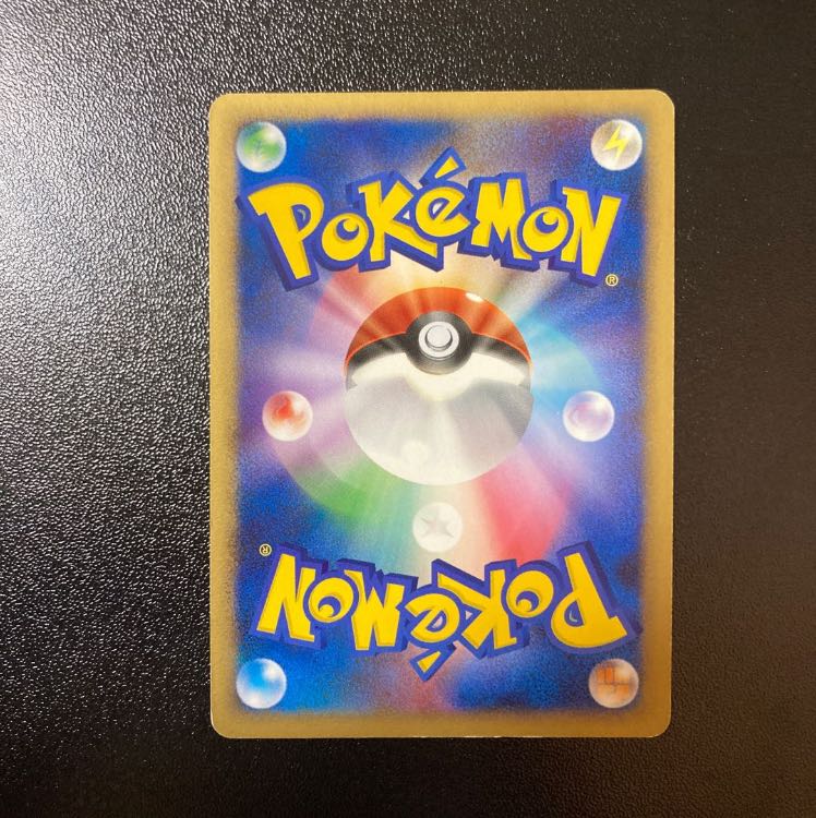 Riolu 088/DP-P Promo