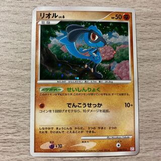 Special Price] Riolu (Kira)008/012