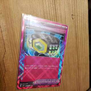 Crasher Wake Mam Biancato