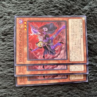 Destiny HERO - Denier Normal JP018