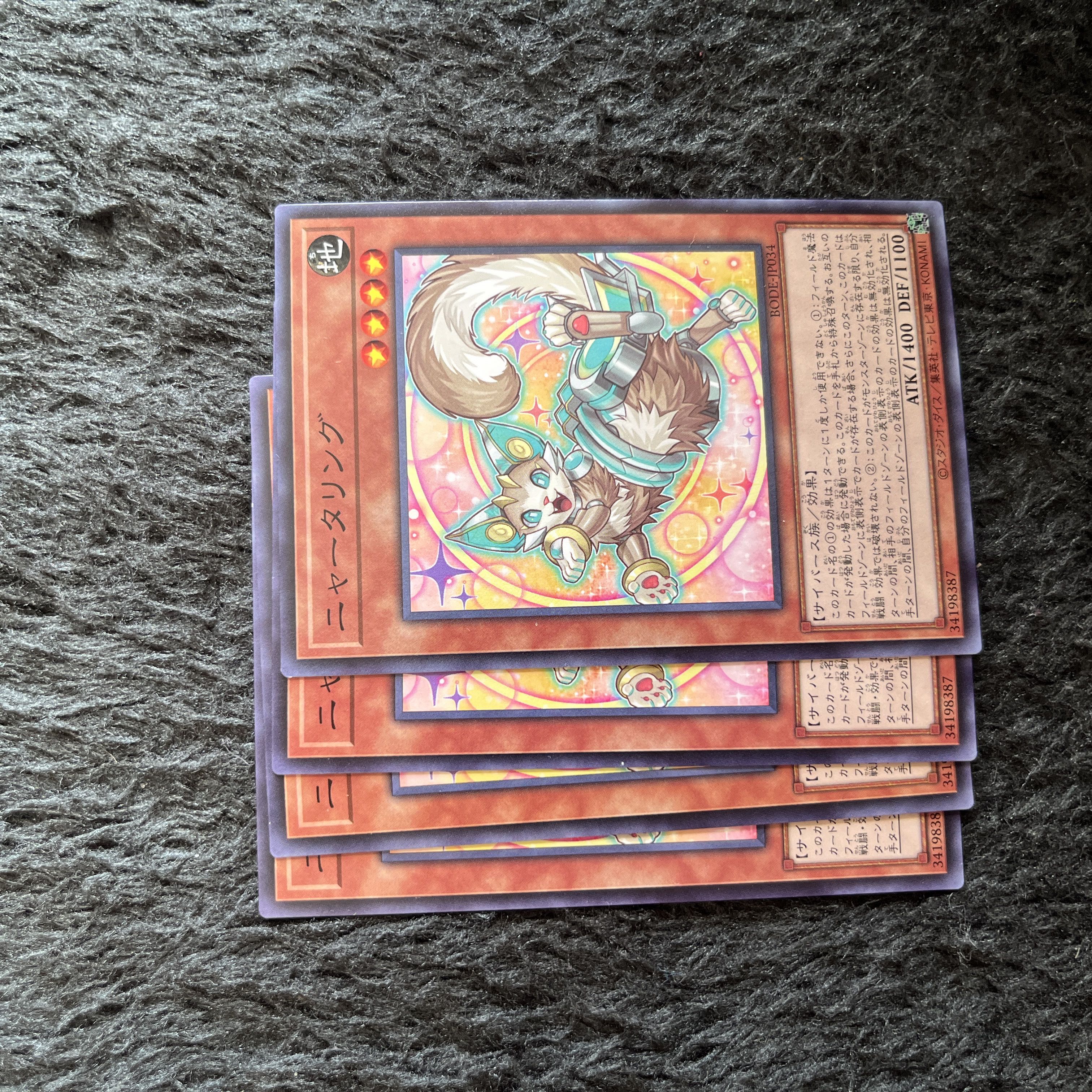 Meowseclick Normal JP034