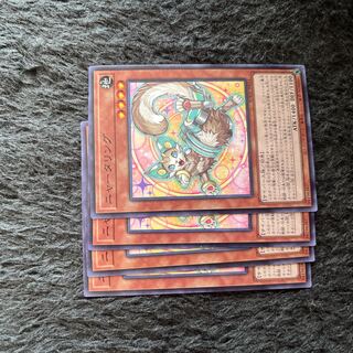 ニャータリング ノーマル JP034