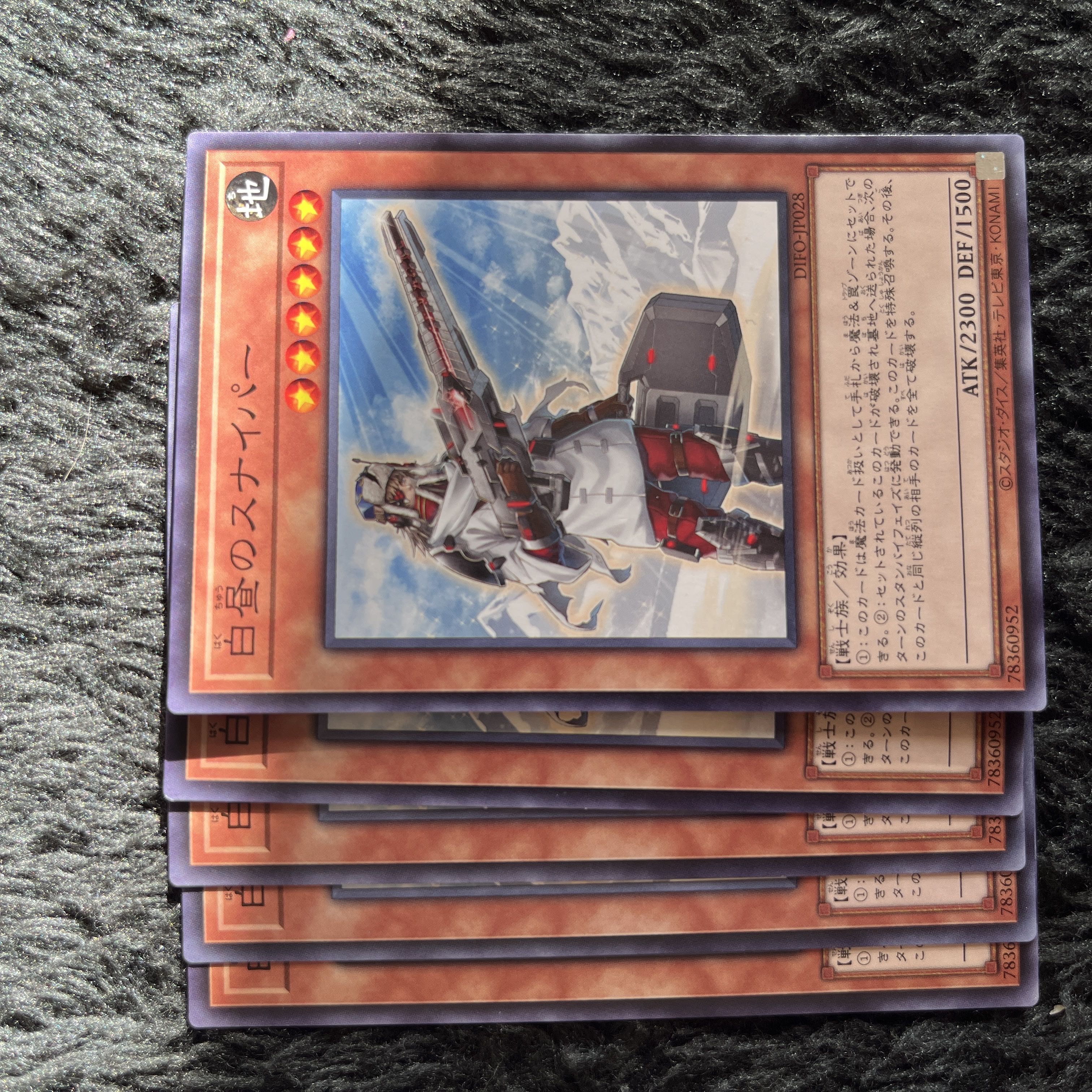 Sniper in broad daylight Normal JP028