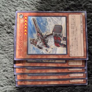 白昼のスナイパー ノーマル JP028