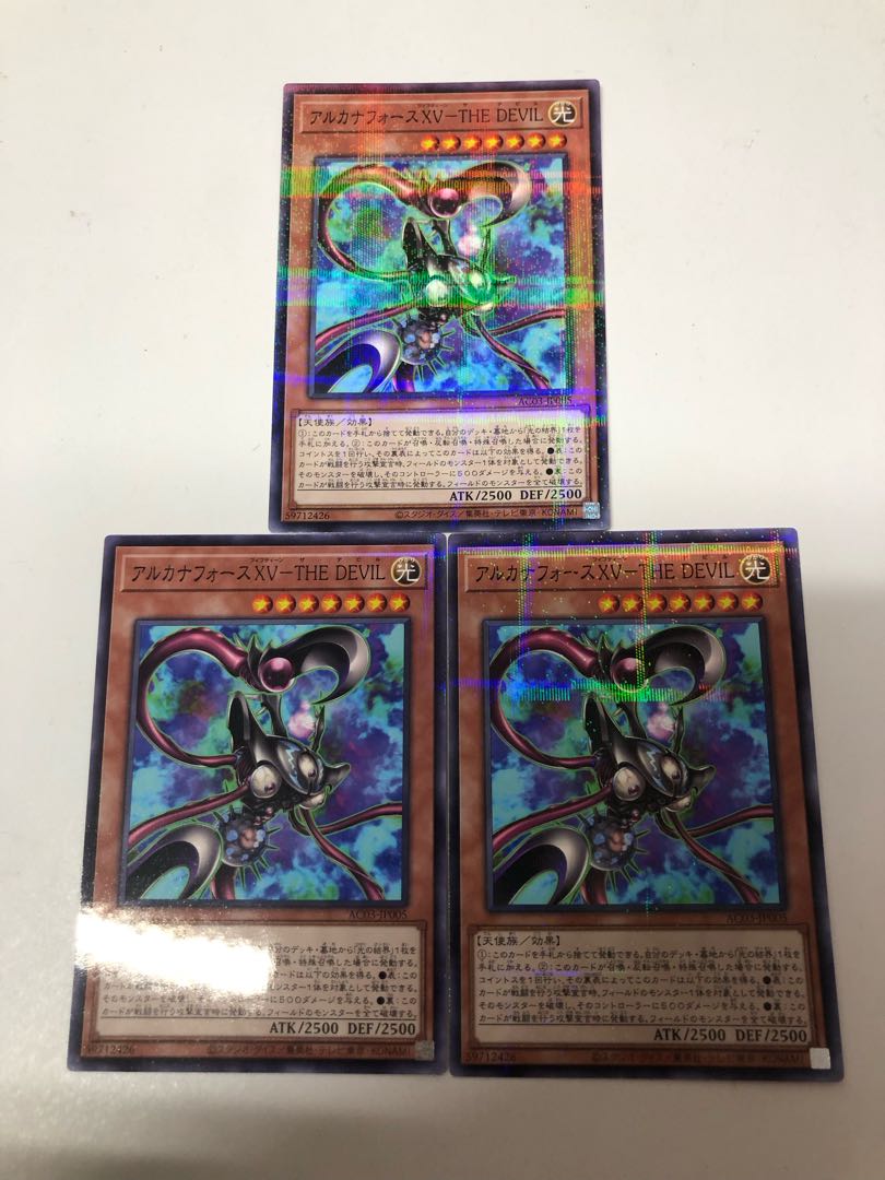 Arcana RiryokuXV-THE DEVIL Parallel Normal Set of 3