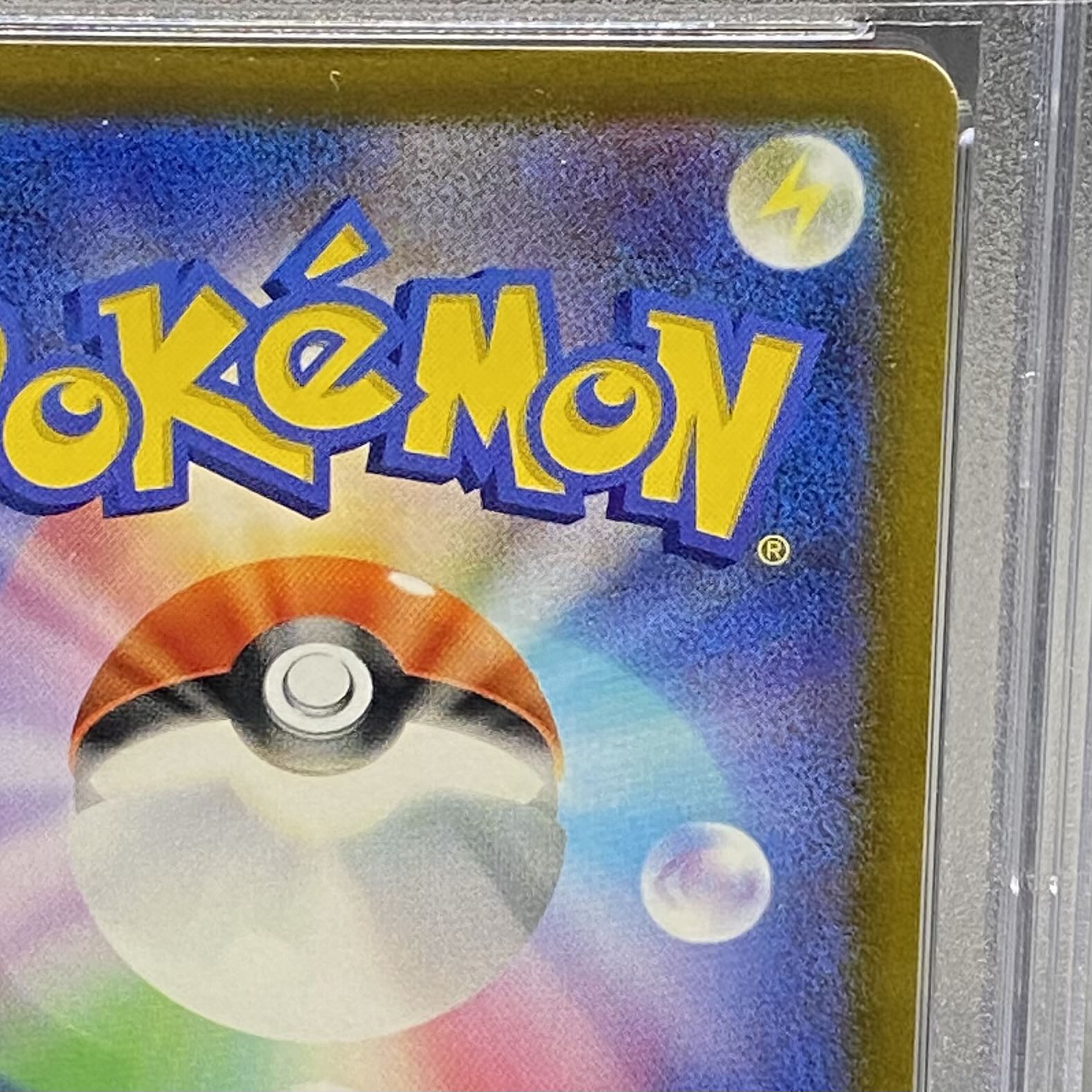 PSA10 MewtwoVSTAR SAR 221/172