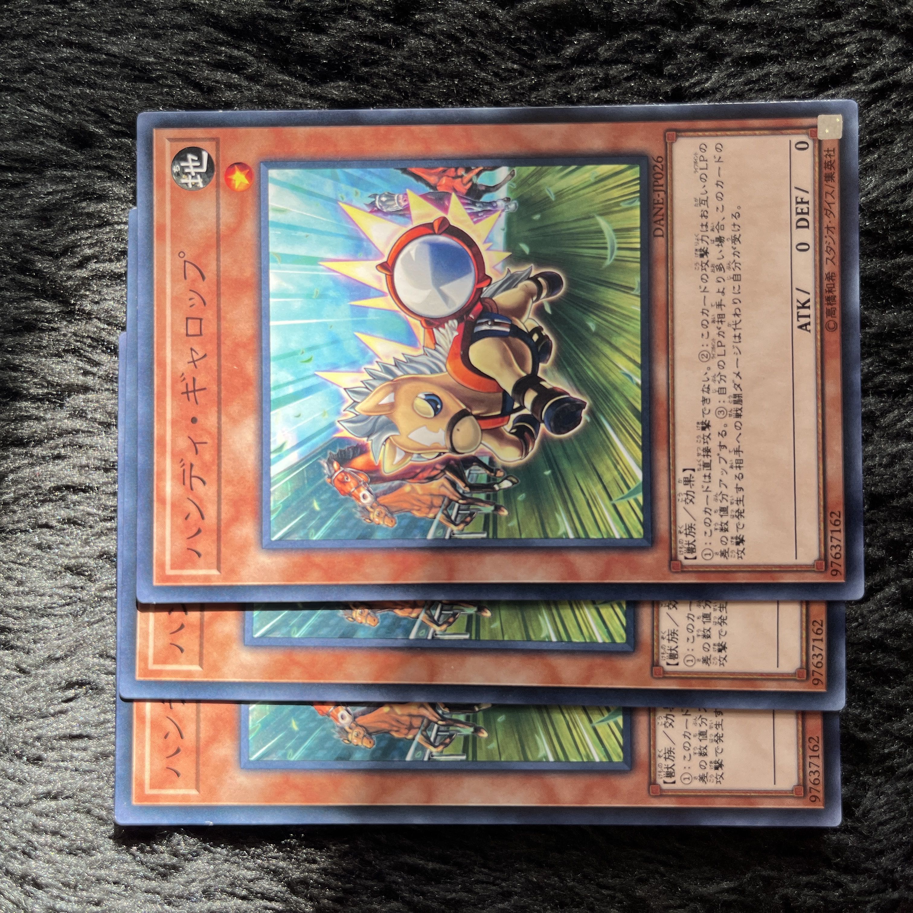 Handigallop Normal JP026