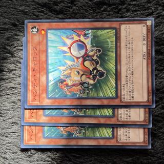 Handigallop Normal JP026