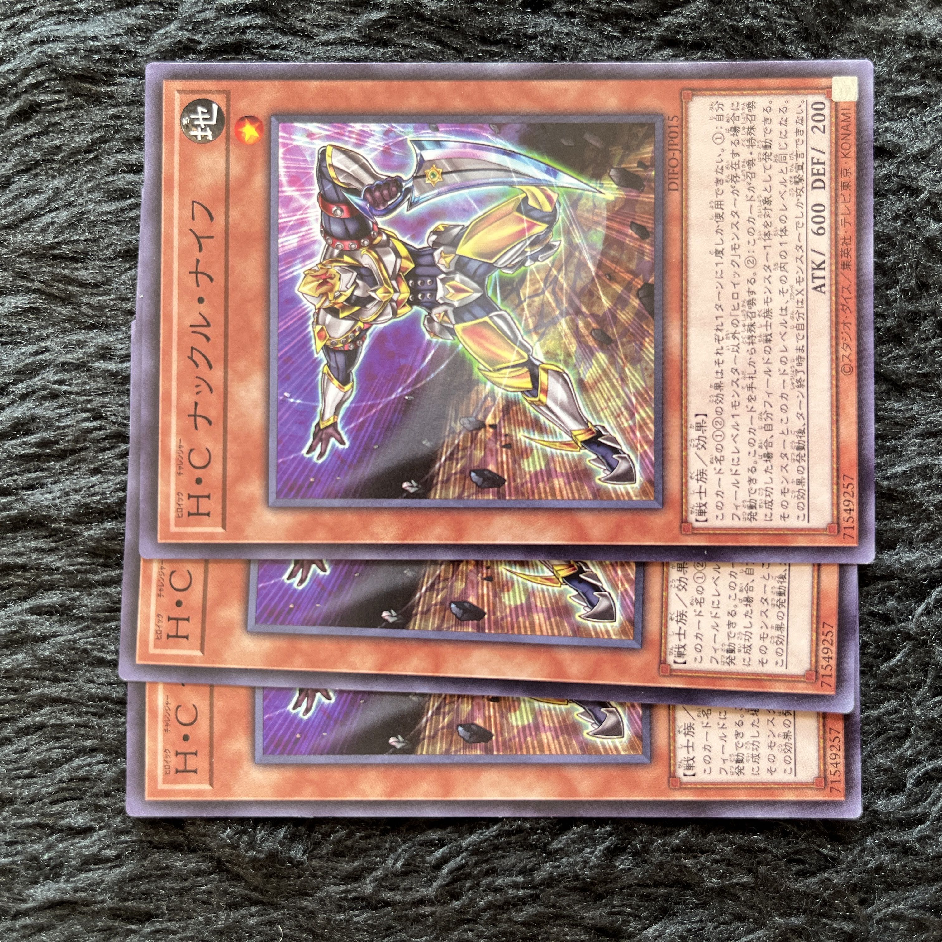 H・C ナックル・ナイフ ノーマル JP015