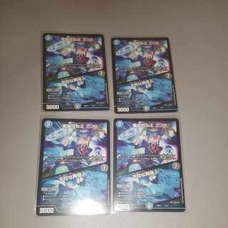 Queen of the Dennou a Squirrel｜Insolent Re-entry 7/14