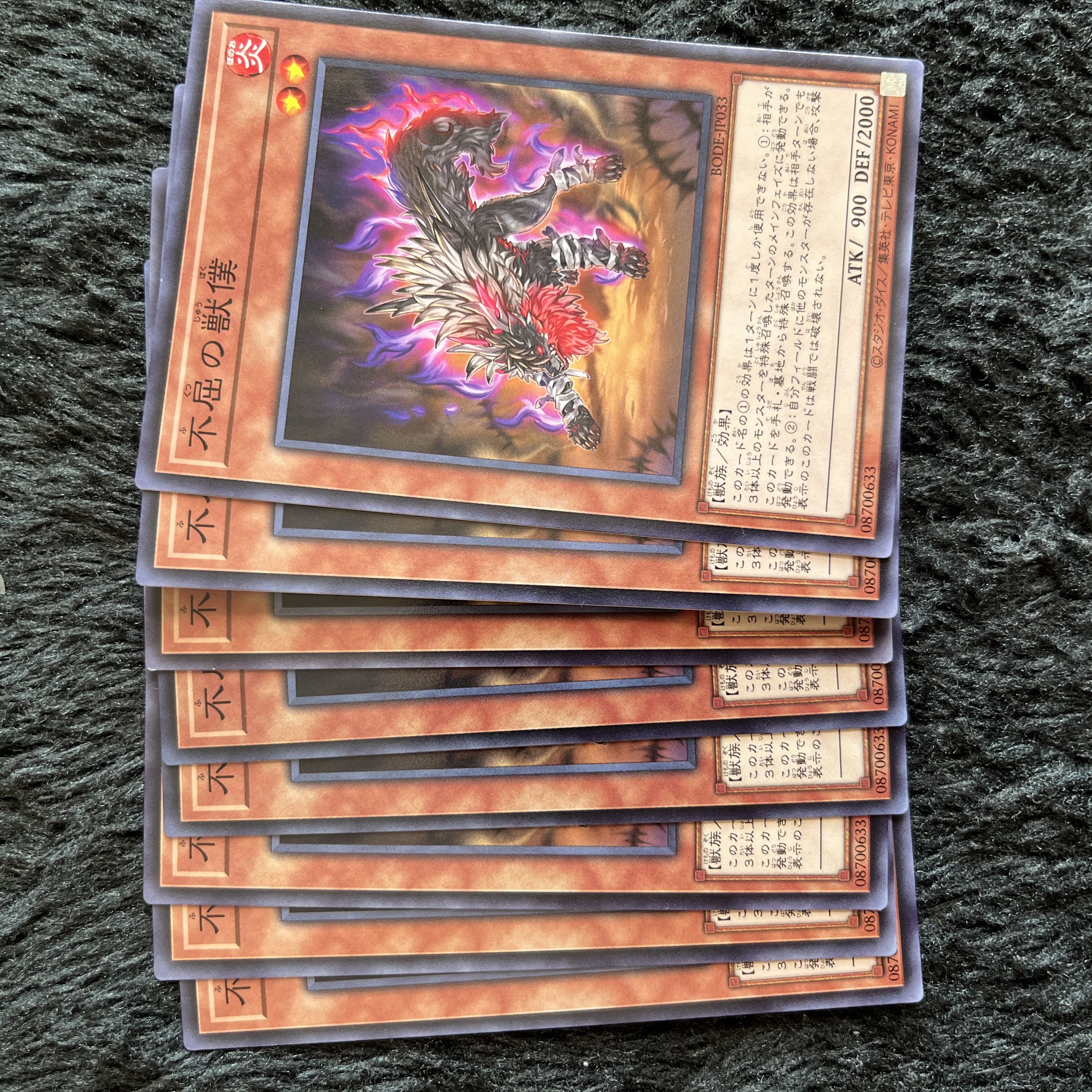 Undaunted Bumpkin Beast Normal JP033