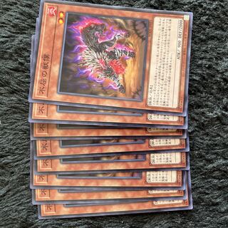 Undaunted Bumpkin Beast Normal JP033