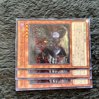 Machina Resavenger Normal JP026