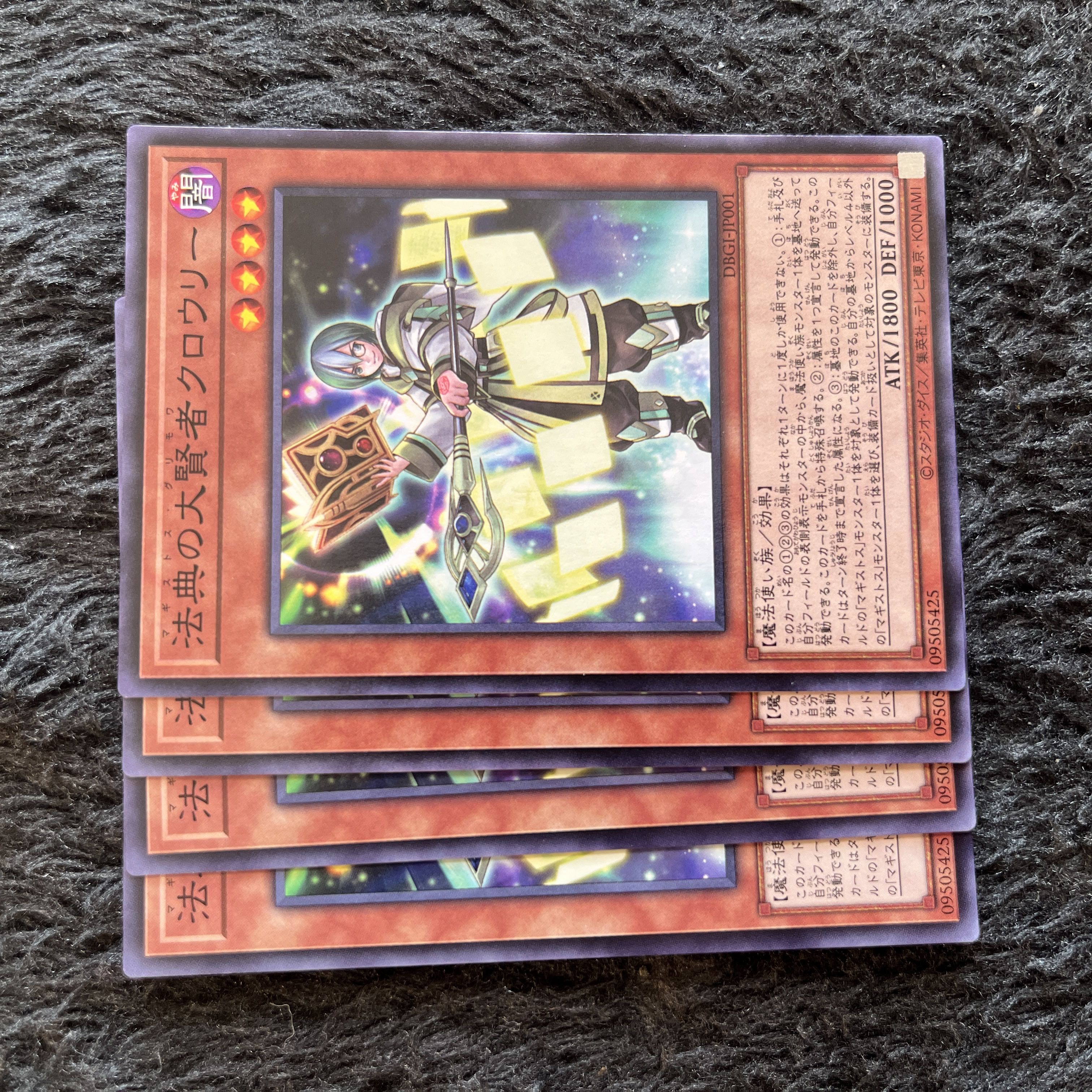 Crowley, the Magistus of Grimoires Normal JP001