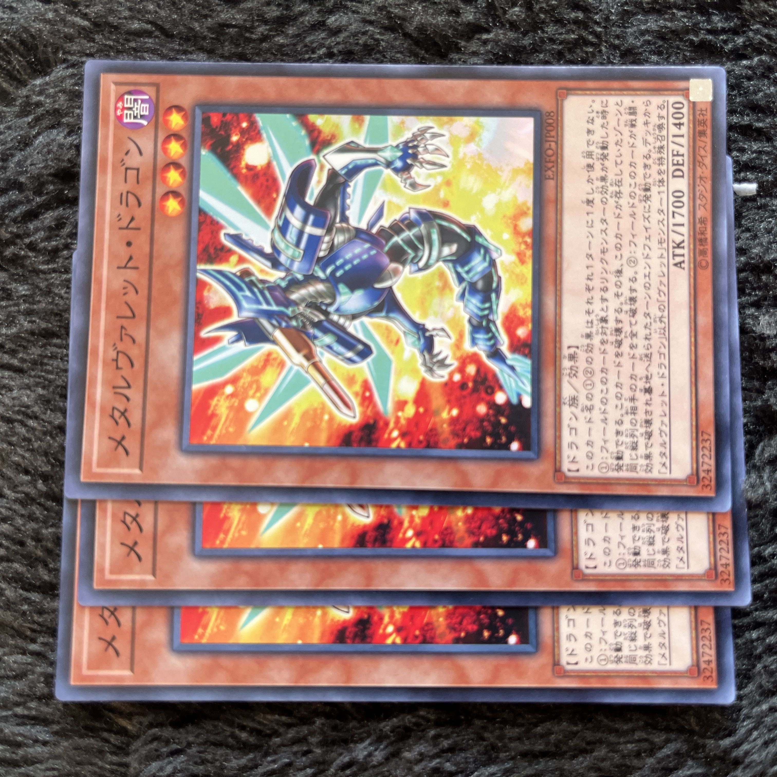 Metalrokket Dragon Normal JP008