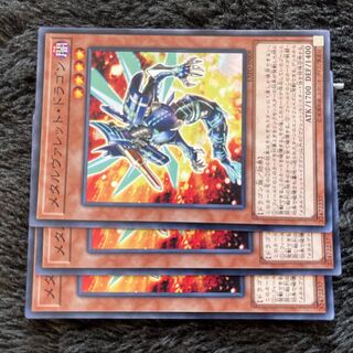 Metalrokket Dragon Normal JP008