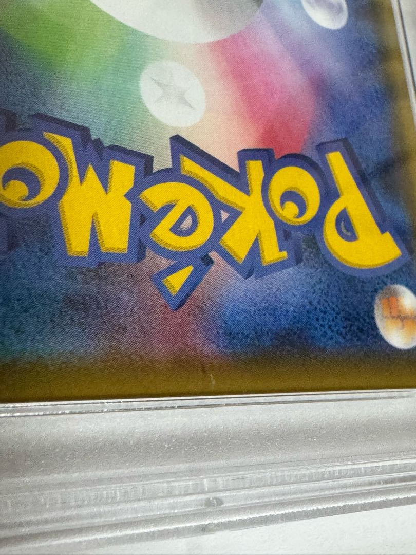 UmbreonVMAX HR 095/069 PSA10 First Edition