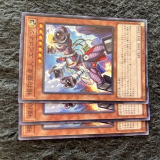 Mocking Shot Alien Epigonen Normal JP026