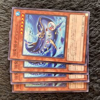 Submarine Submarine Normal JP027