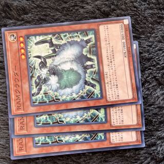 RAMクラウダー ノーマル JP012