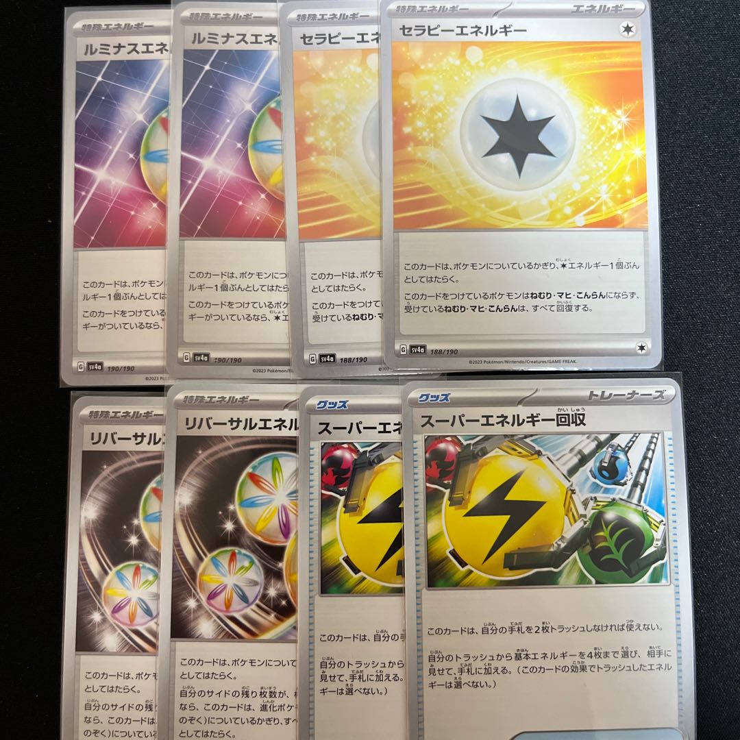 Luminous Energy, Therapeutic Energy, Reversal Energy, Superior Energy Retrieval