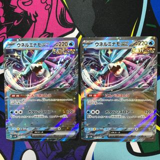 Unel minamo ex RR 024/071