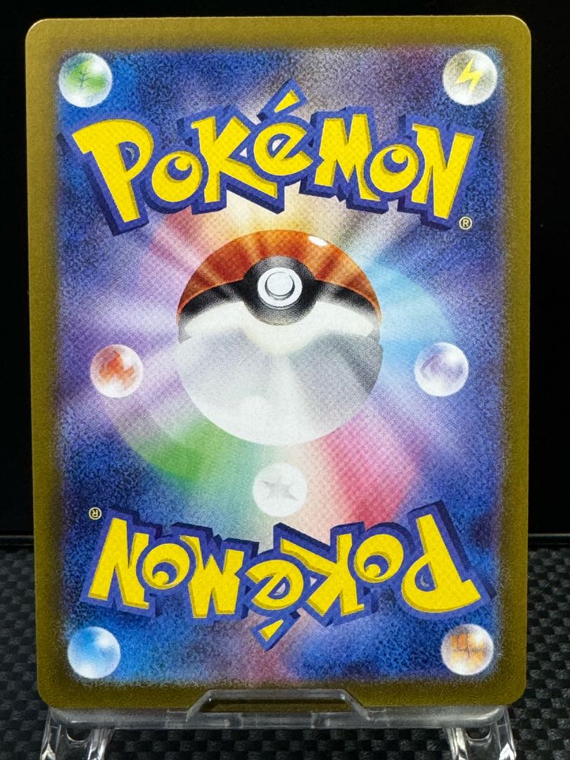 Takeru Raiko ex RR 053/071 Wild Riryoku