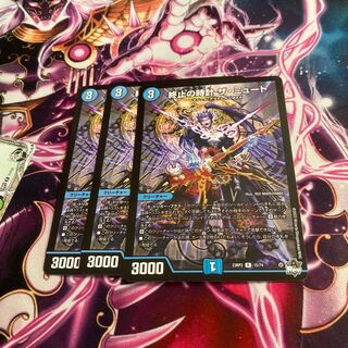 Terminate's Clock The Mute R 15/74 3 copies