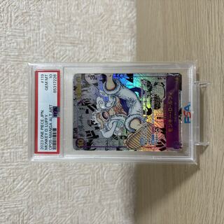 【PSA10】モンキー・D・ルフィ(パラレル)(スーパーパラレル) P-SEC OP05-119