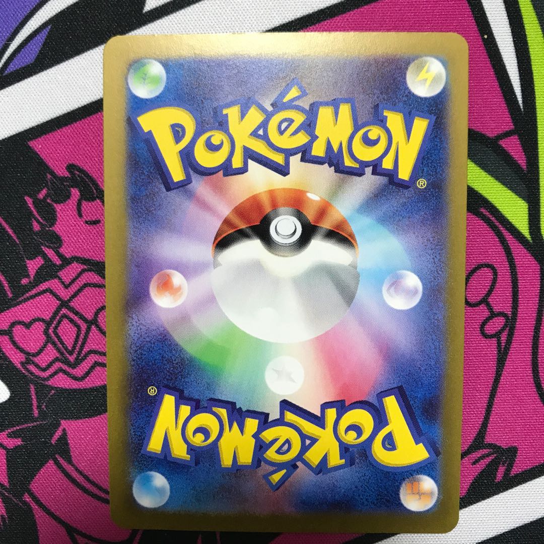 Neo Upper Energy ACE 071/071